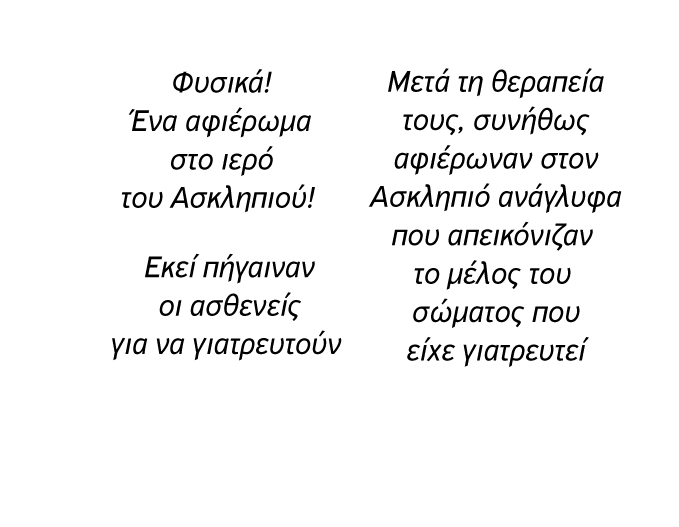 text