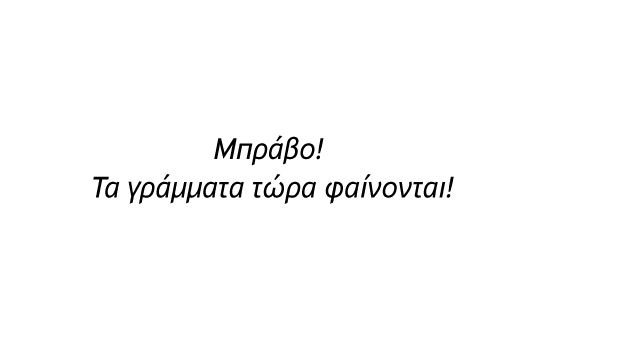 horse-text-1