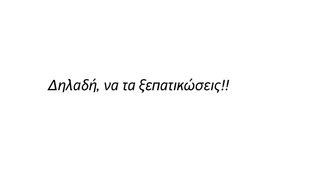 horse-text-2