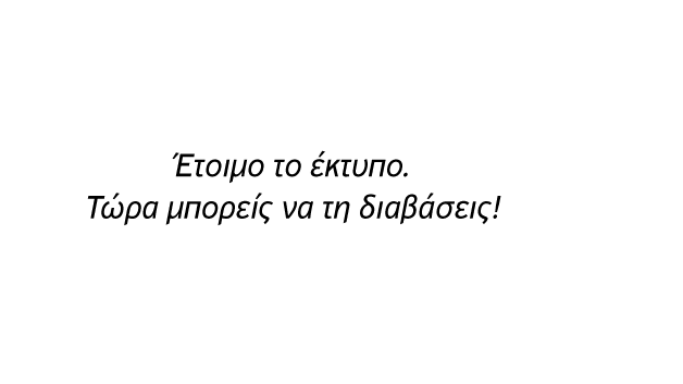 horse-text-3