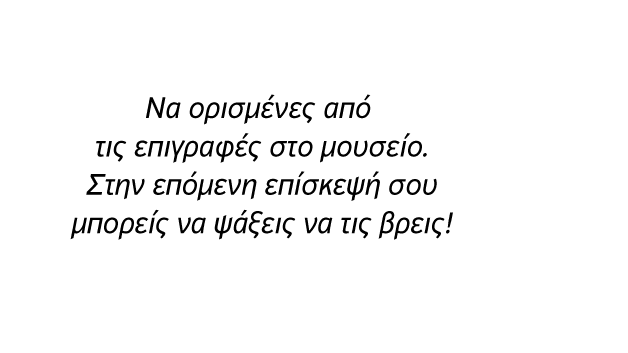 horse-text-4