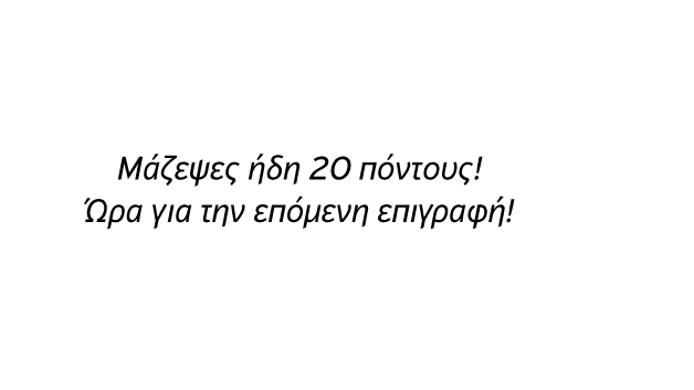 horse-text-5
