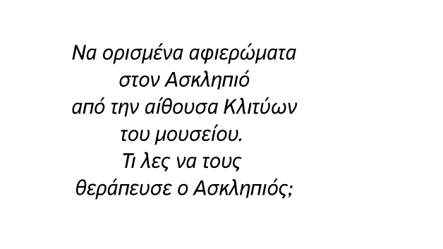 horse-text-6