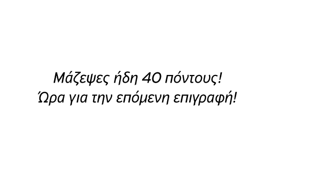 horse-text-5