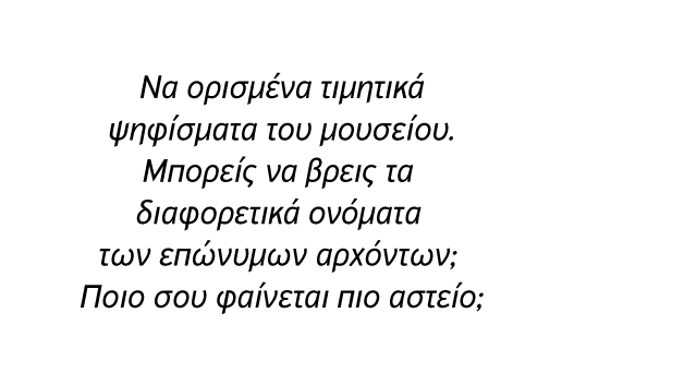 horse-text-8