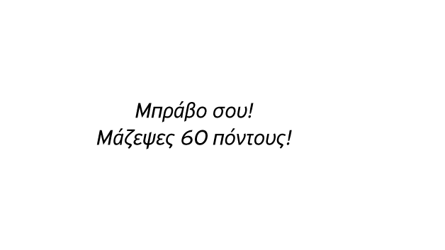 text