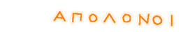 apogonoi