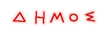 dhmos