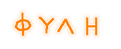 fulh
