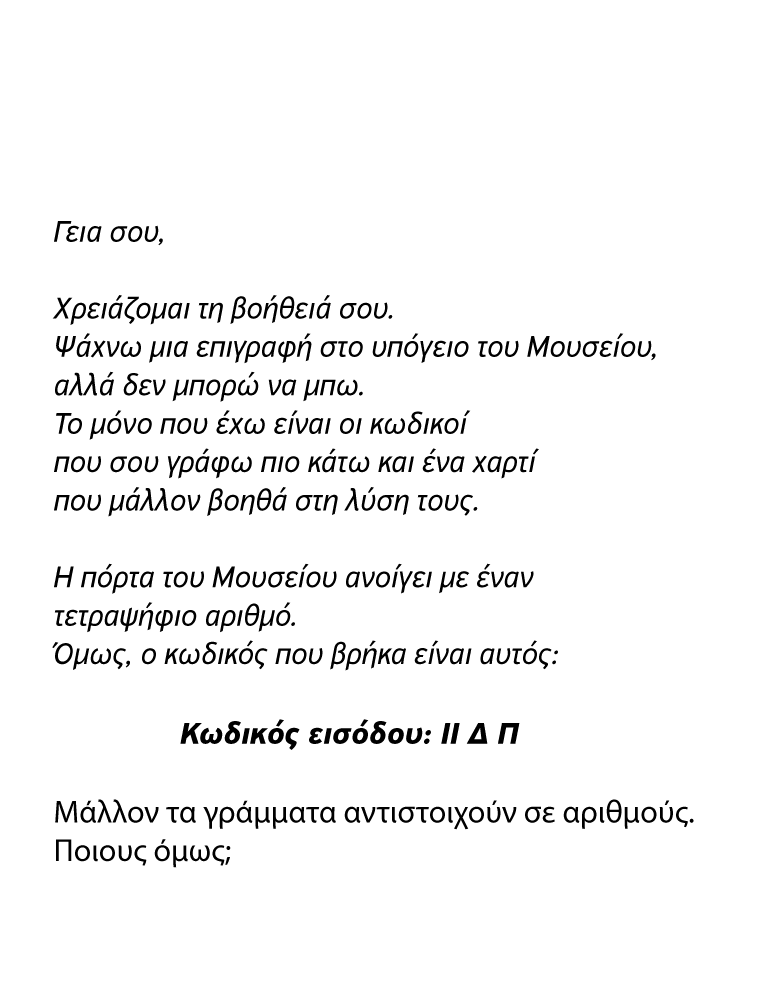 text