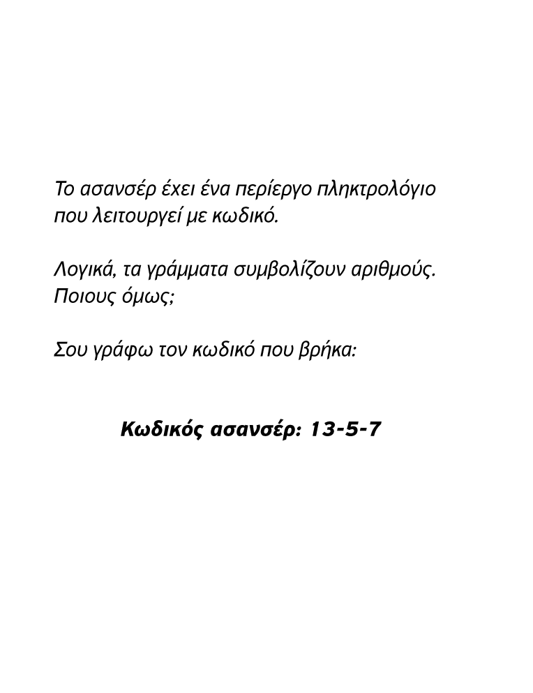 text
