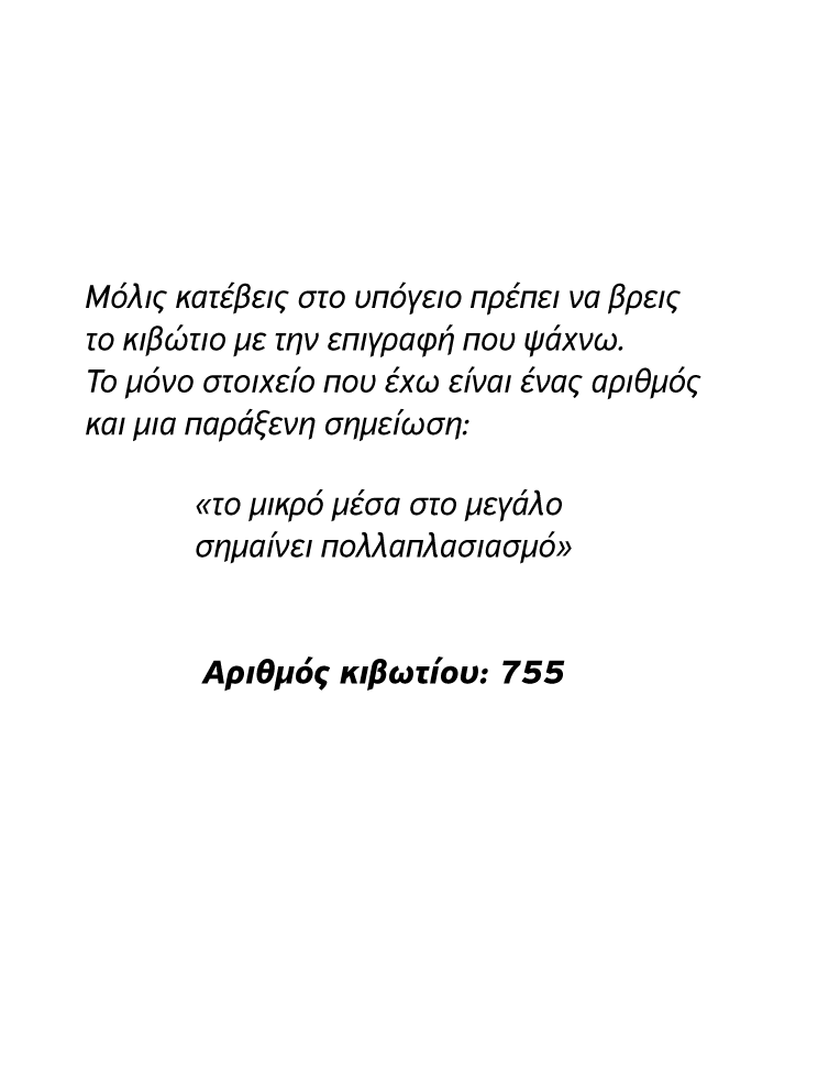 text