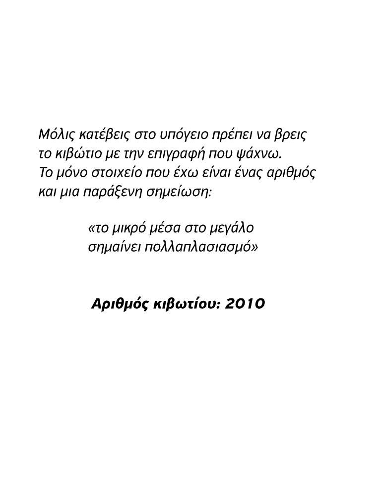 text
