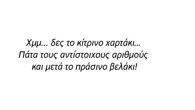horse-hint-text